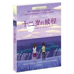 帝王阁秘密研究所免费阅读